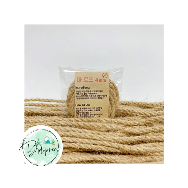 Parrot Lab Jute Rope - Birdsprees
